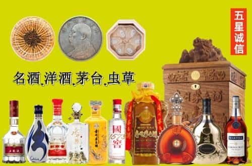 鹤壁市山城国尊烟酒商行